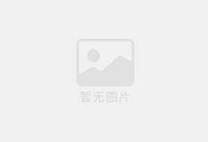 临江摆账亮资收费标准是什么？